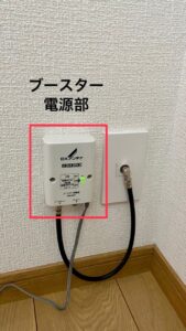 みずほアンテナによる新築戸建てのアンテナ工事を紹介！